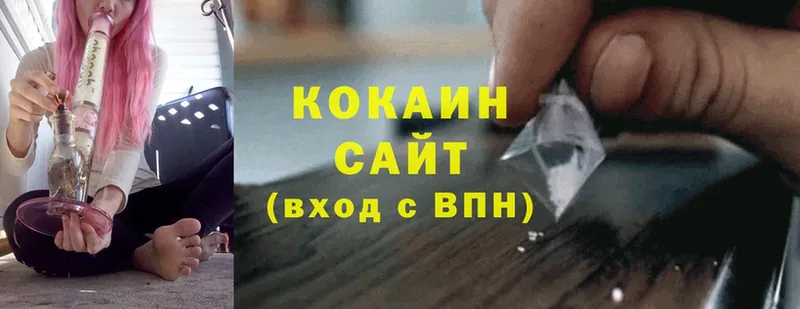 КОКАИН VHQ  Полярный 