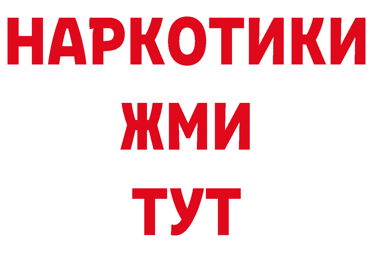 ГЕРОИН Афган рабочий сайт это ОМГ ОМГ Полярный