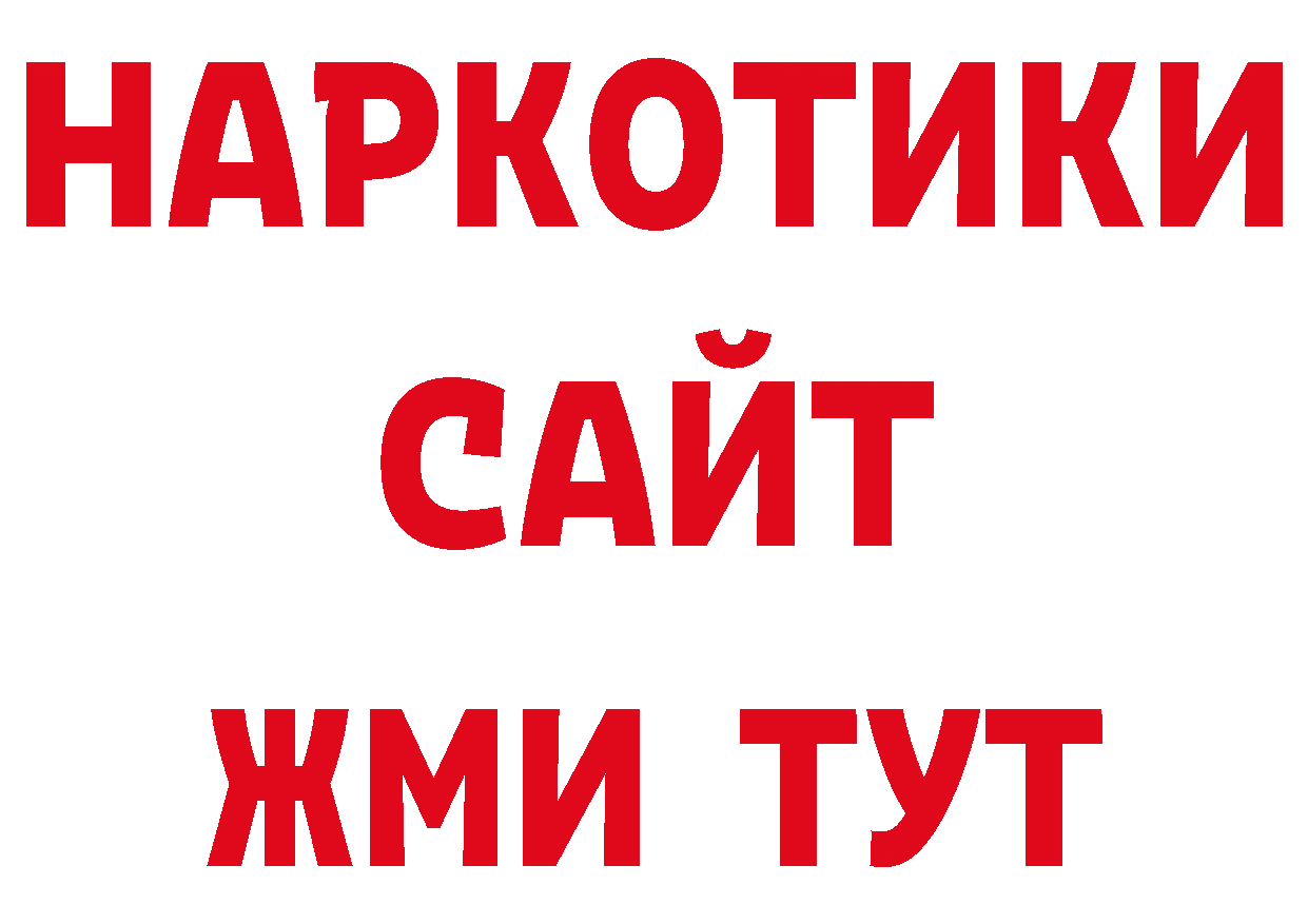 А ПВП СК КРИС как зайти сайты даркнета гидра Полярный