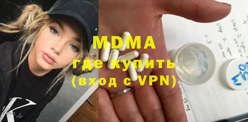 МДМА Molly  продажа наркотиков  кракен как зайти  Полярный 